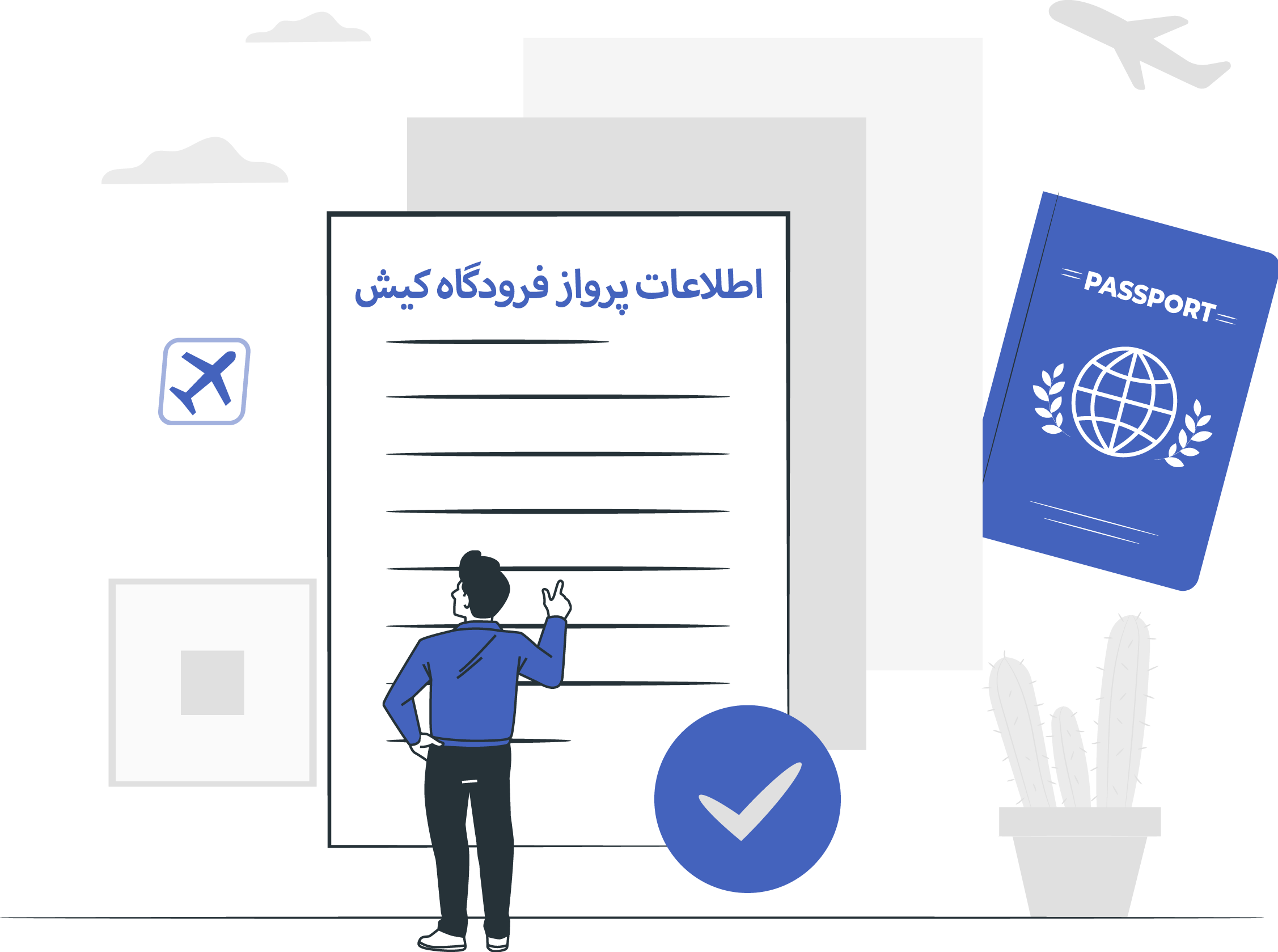اطلاعات پرواز